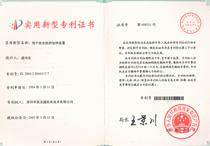 有效期--2014年3月30日 