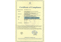 倍通認(rèn)證20120924