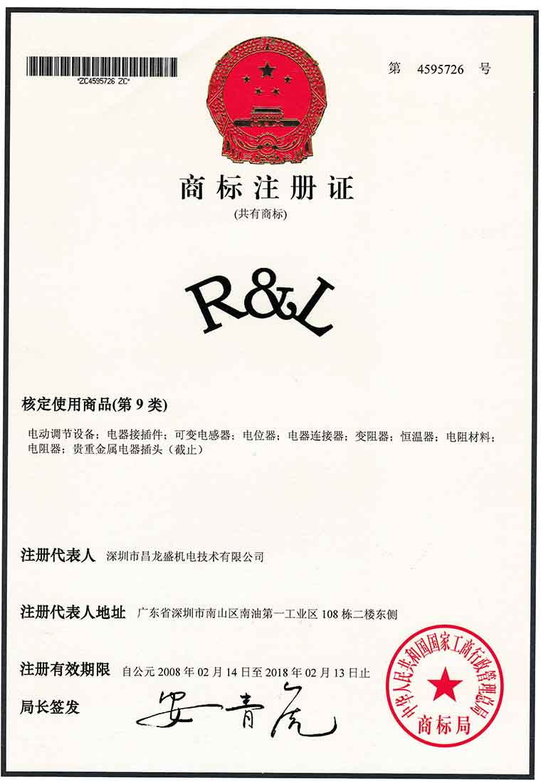 有效期--2018年2月13日