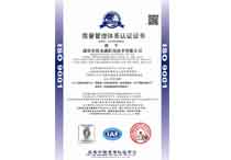 CHS-10117Q10850R0S-1