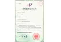 有效期--2016年1月9日