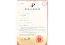 有效期--2026年9月21日