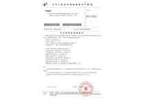 一種貼片電位器的內(nèi)部微焊接方法