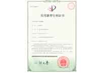 有效期--2015年6月16日