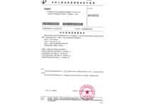 采暖器使用散熱器專利2