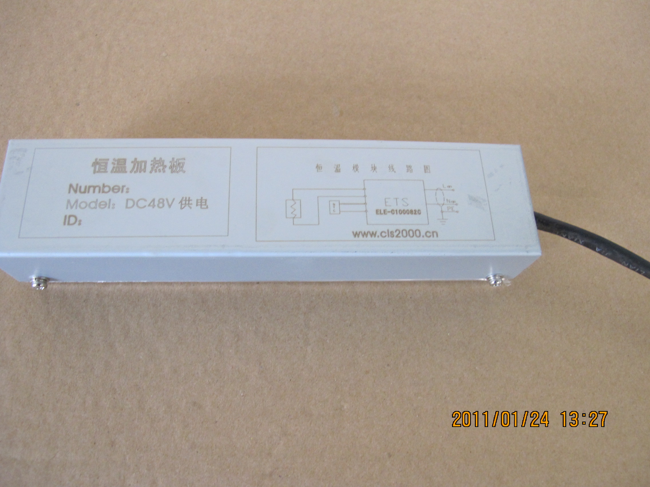 CE048180028恒溫加熱器