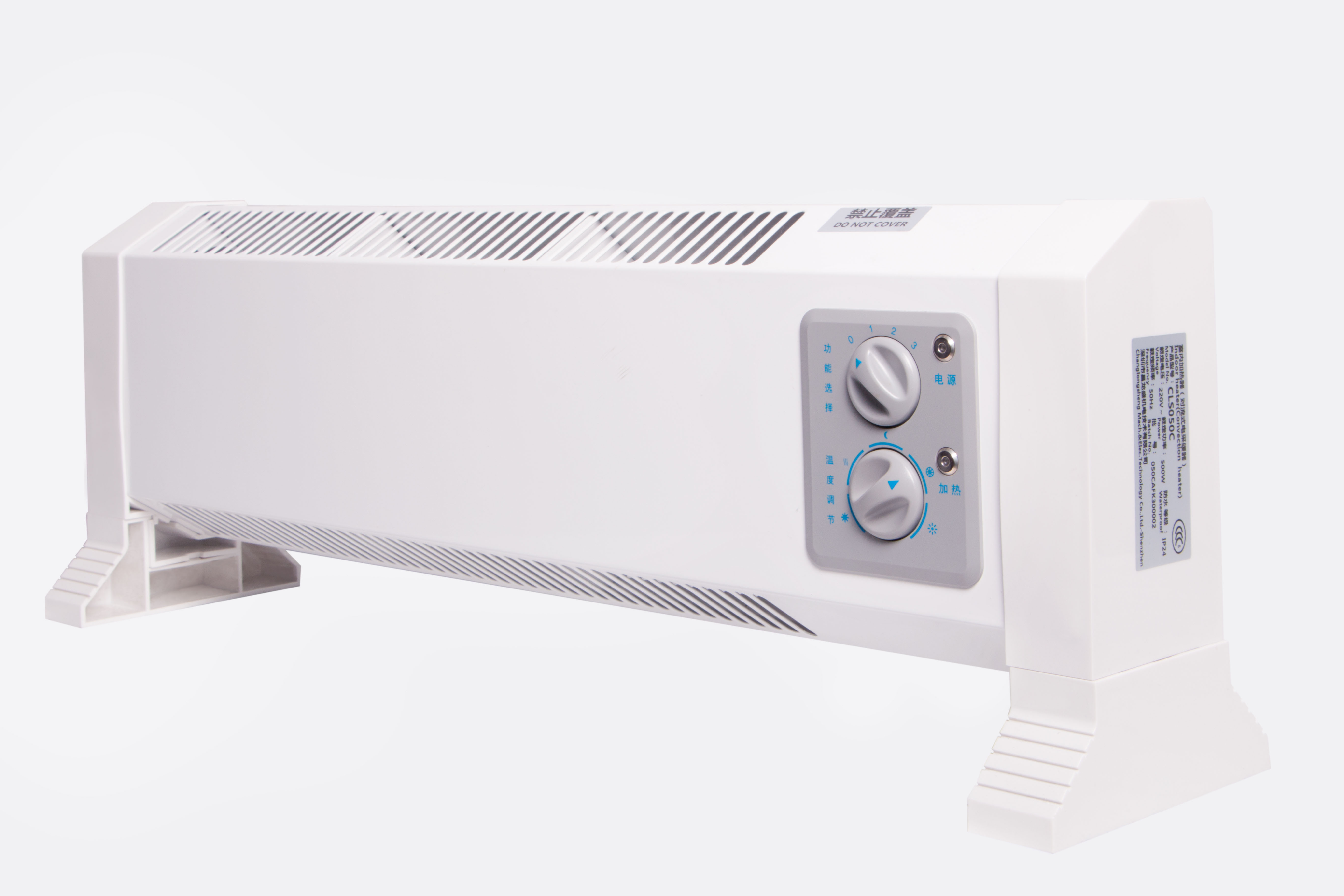 CLS100C踢腳式采暖器