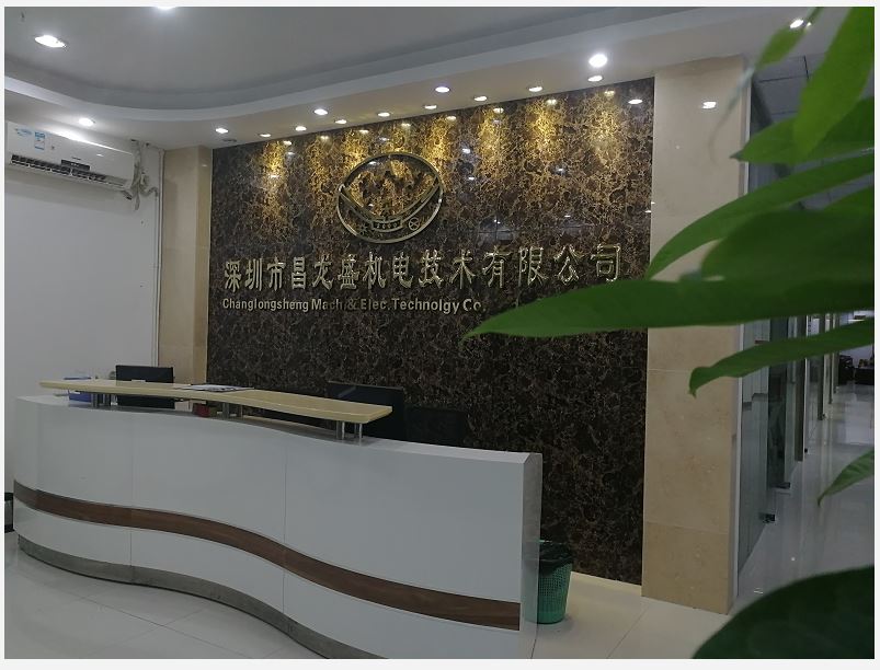 工廠(chǎng)前臺(tái)